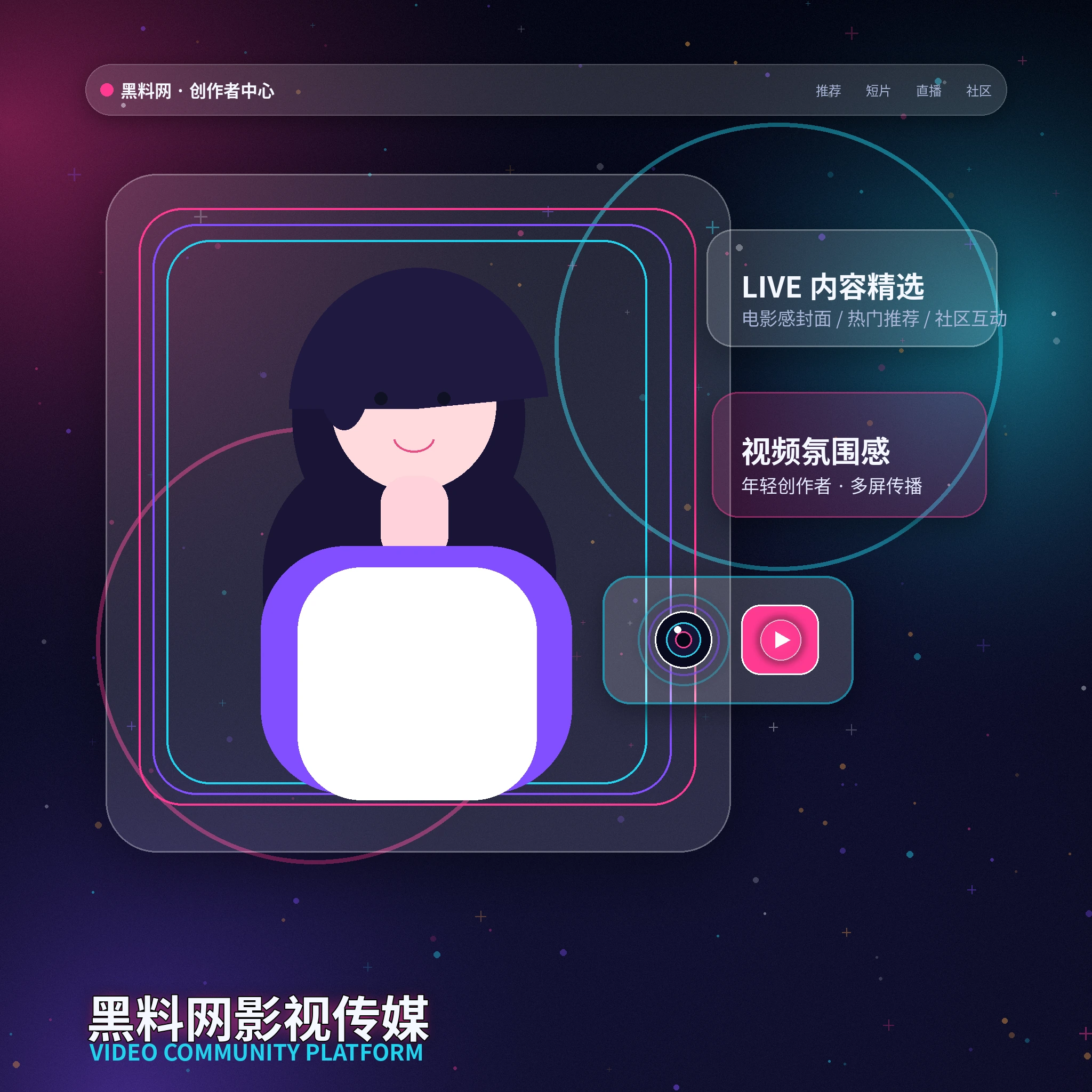 黑料网Vlog动态服务说明